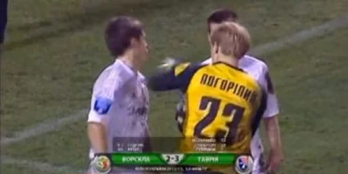 bataie in cupa ucrainei