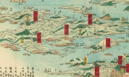 Japonia, file de atlas  Hărți nipone din secolul XIX jpeg