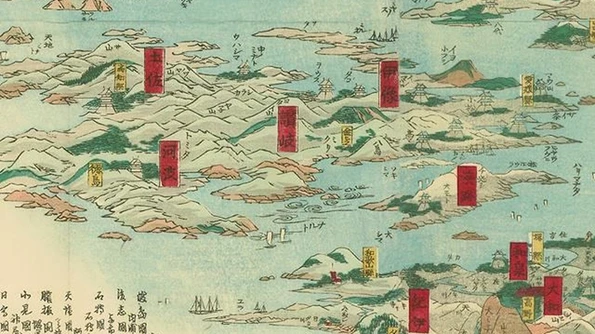Japonia, file de atlas Hărți nipone din secolul XIX jpeg