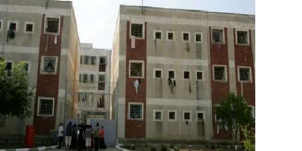 Penitenciarul Rahova
