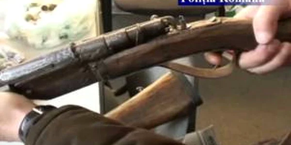 Arma a fost confiscată