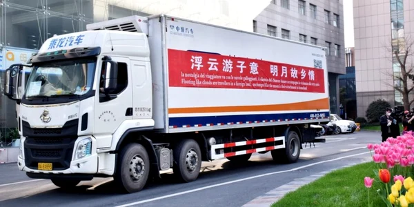China - ajutor pentru Italia / FOTO Profimedia