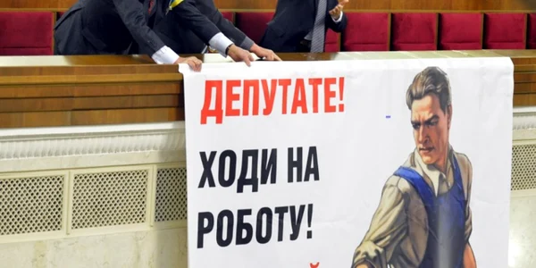 kiev parlament