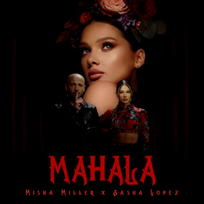 Misha Millez și Sasha Lopez - „Mahala”