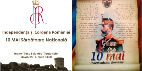 concurs independenta