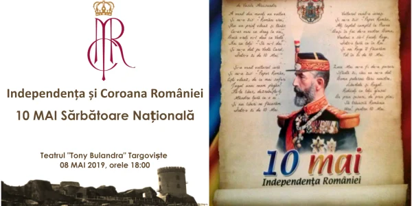 concurs independenta