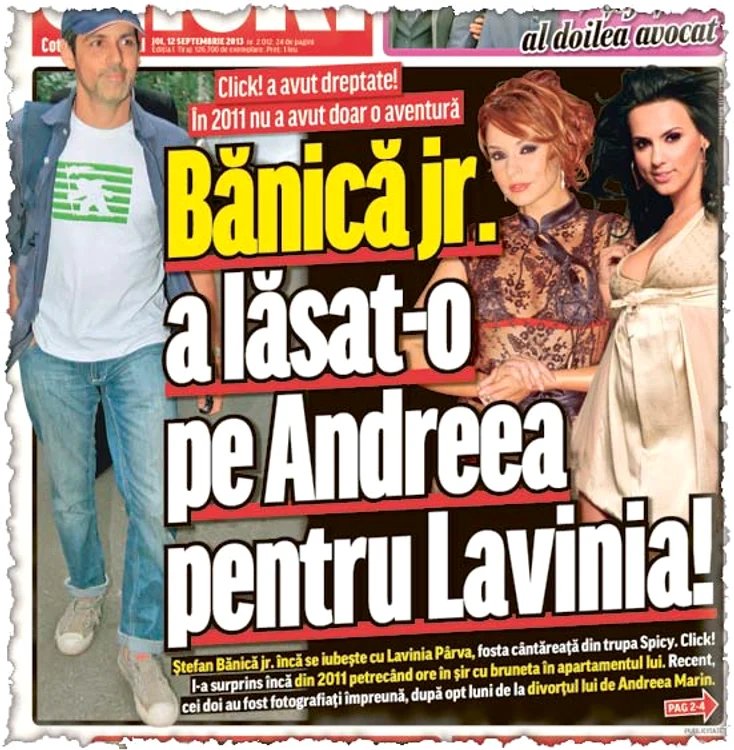 Amor cu suspiciuni