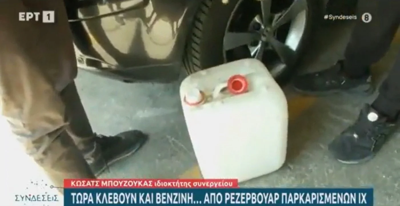 FOTO: Captură Video