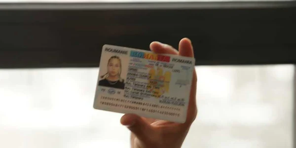 Carte de identitate Foto: Arhivă