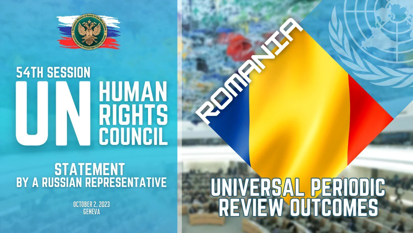 Rusia acuză România la ONU că nu respectă drepturile unor minorități - Foto Twitter/X