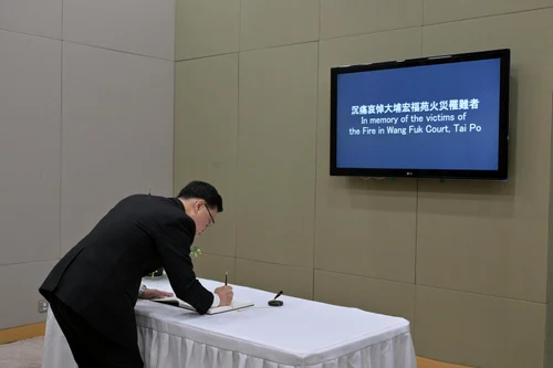 Doliu pentru victimele incendiului din Hong Kong FOTO GovHK