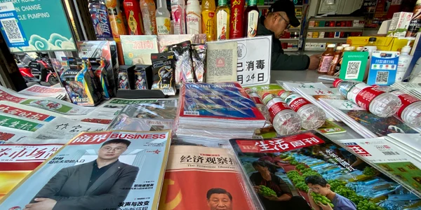 Ziar China FOTO Profimedia jpg