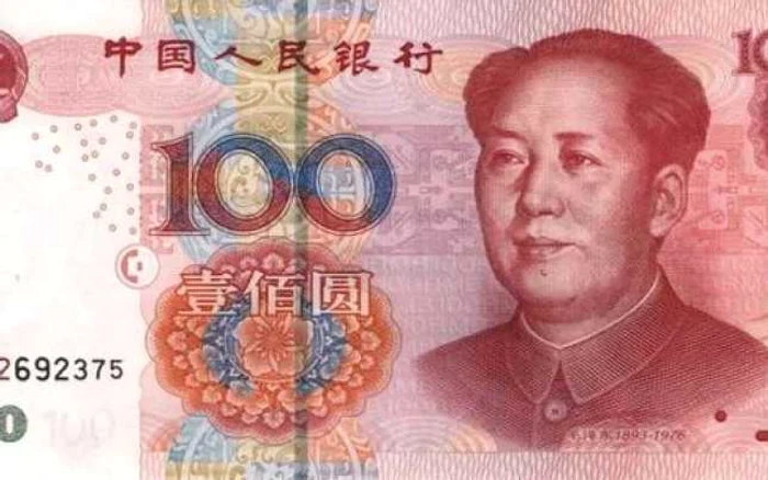 Moneda chinezească , renminbi