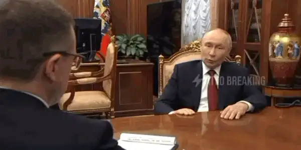 putin promter gif gif