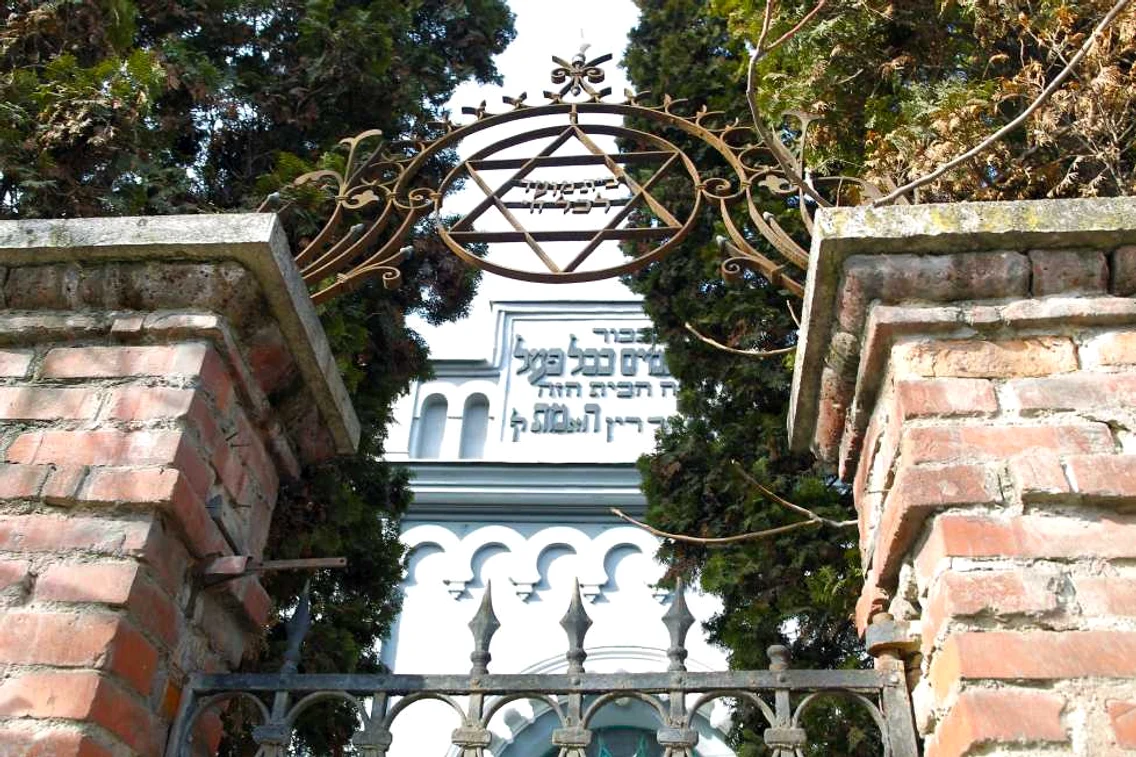Cimitirul Evreiesc din Timișoara