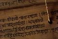 linga purana jpg