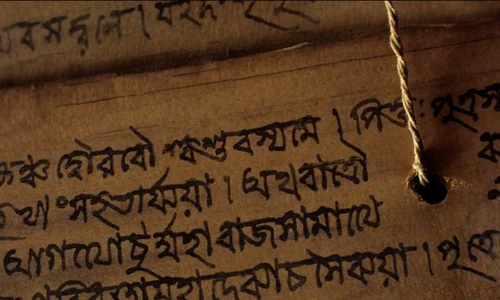 linga purana jpg