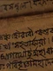 linga purana jpg