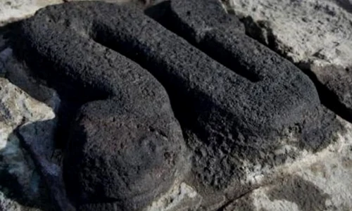 Inscripţiile aztece spun povestea unei bãtãlii cosmice jpeg