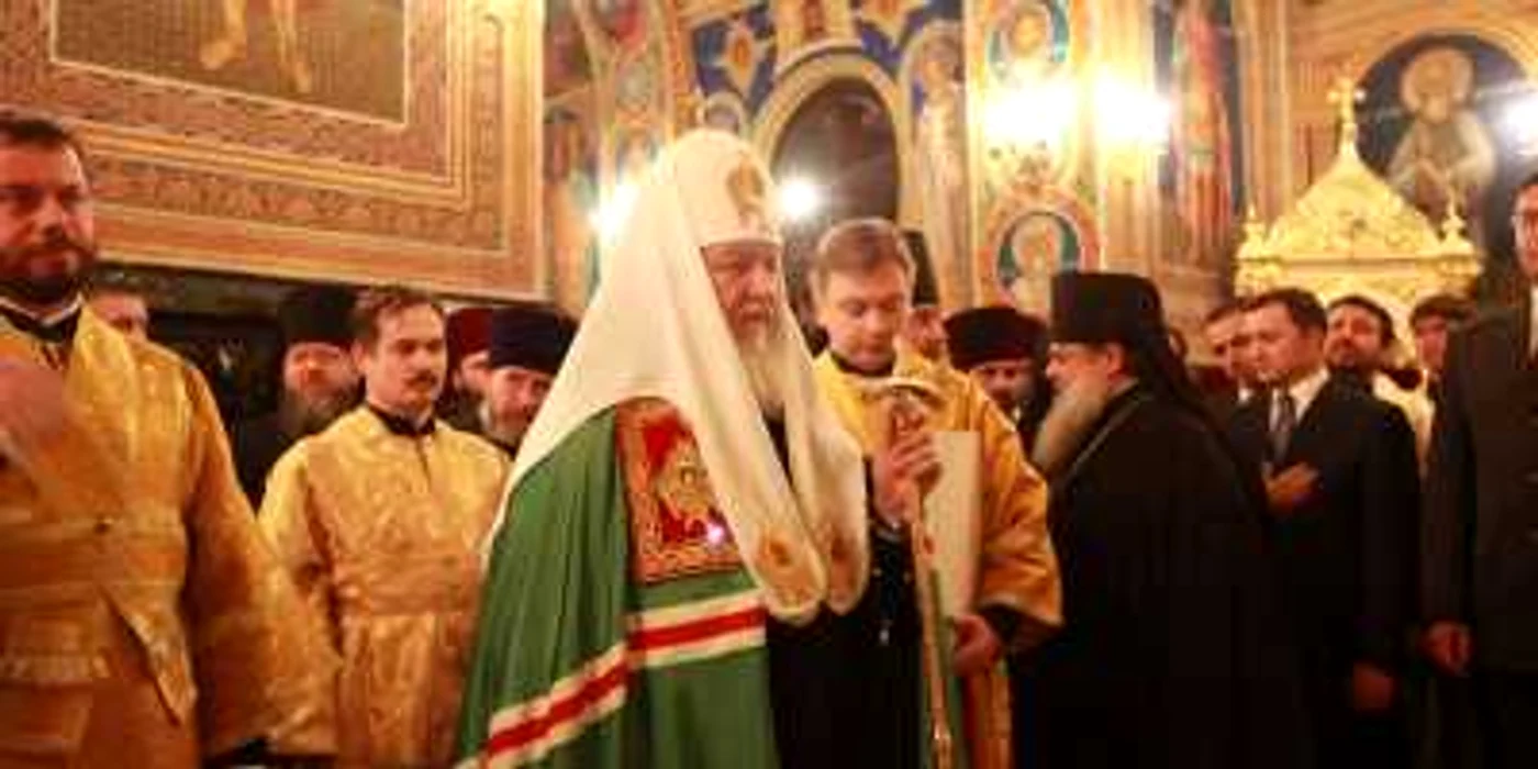 Patriarhul Kiril 