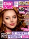 Coperta revista Click! pentru femei Nr  1 2025 jpeg