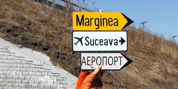 indicatoare rutiere in limba ucraineana in Suceava