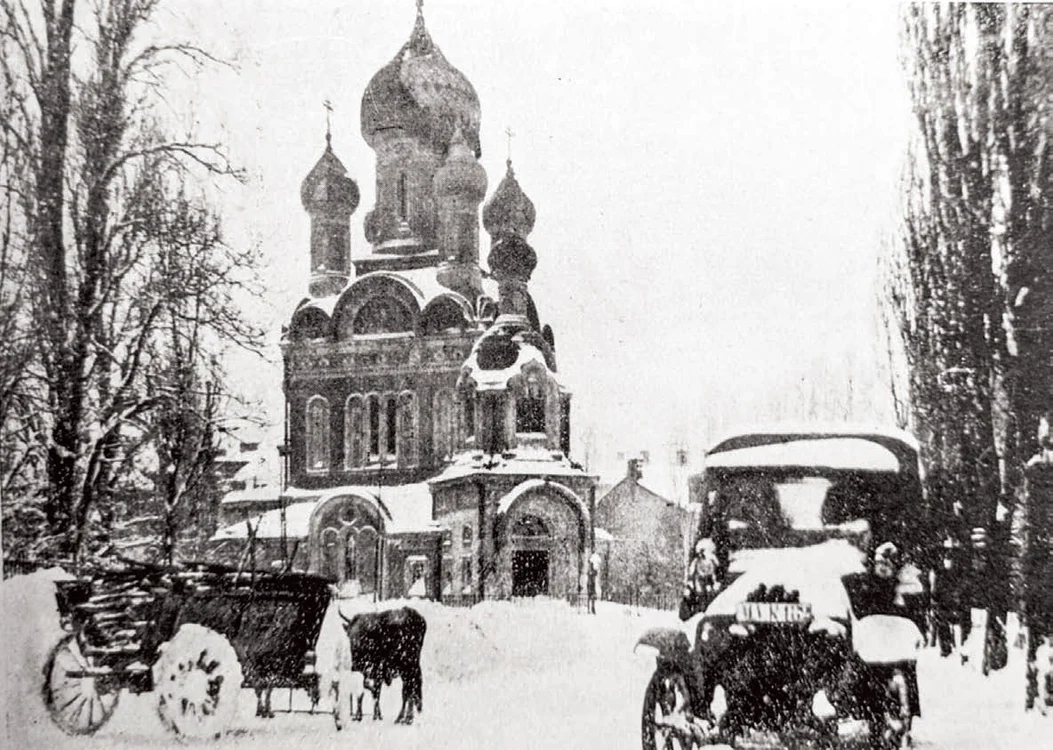 Imagine din timpul iernii 1916-1917 în Bucureşti; în fundal,  Biserica rusă