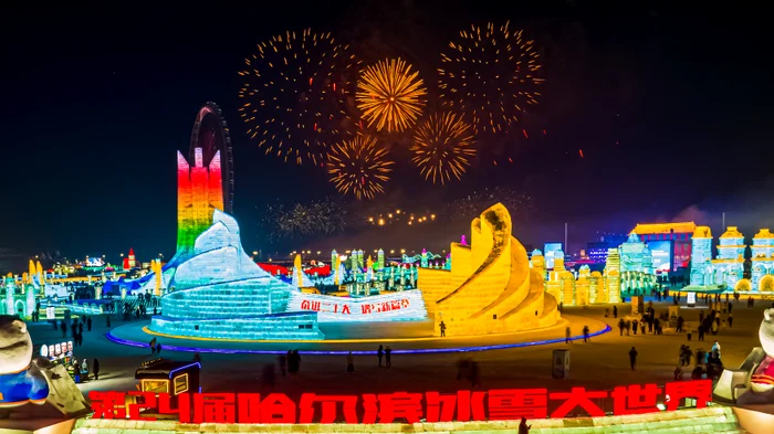 Festivalul de Gheață Harbin s-a redeschis (Foto: Profimedia)