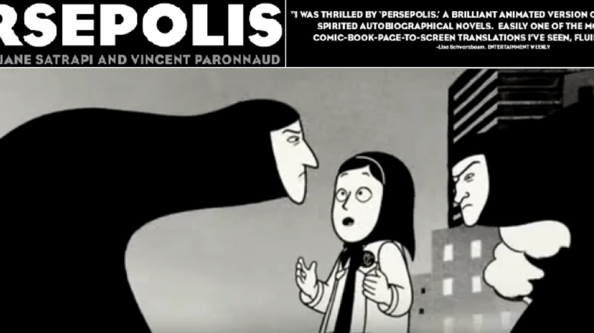 "Persepolis" societatea iraniană văzută prin ochii unei fetiţe png