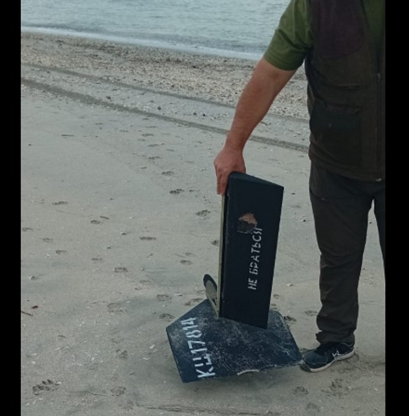 Posibile fragmente de dronă descoperite pe plaja din Tuzla. Autoritățile intervin de urgență