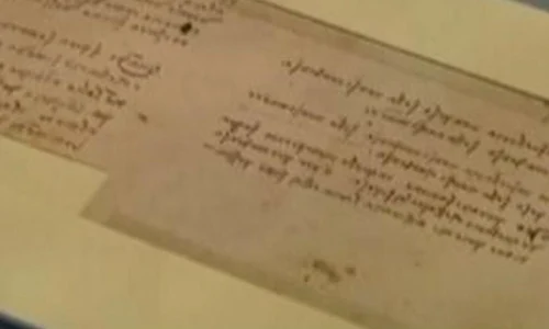 Un manuscris al lui Leonardo Da Vinci a fost descoperit în Franţa jpeg