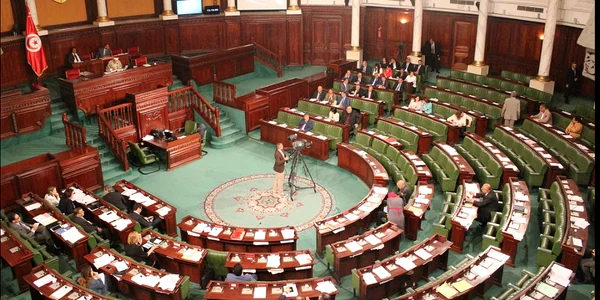 Parlament Tunisia FOTO Wikipedia png