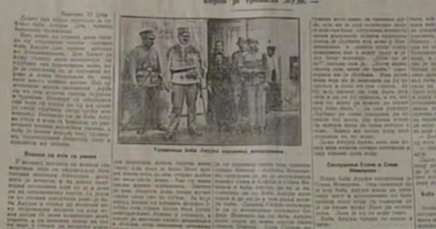 Baba Anuica FOTO capturi RTS