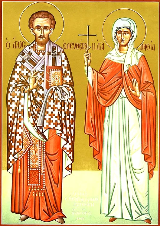 Sfântul Mucenic Elefterie şi a maica lui Antiadoxologia.ro