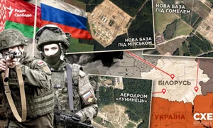 baza secreta Belarus foto RFE RL via radiosvoboda org jpg