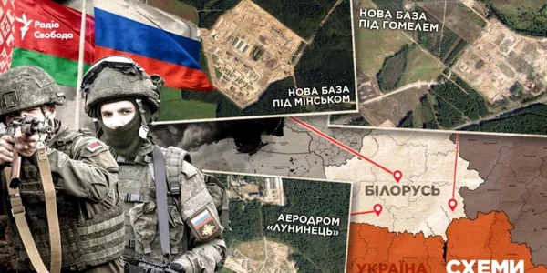 baza secreta Belarus foto RFE RL via radiosvoboda org jpg
