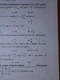 subiecte clasa a xi a  matematica simulare bac 2019 jpeg