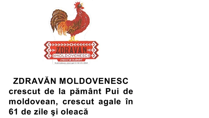 Cele mai multe mărci trăsnite încearcă să promoveze calităţile unice ale ofertei lor, cum ar fi marca „Zdravăn moldovenesc, crescut de pământ, pui moldovean, crescut agale în 61 de zile şi oleacă“