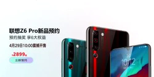 Lenovo Z6 Pro