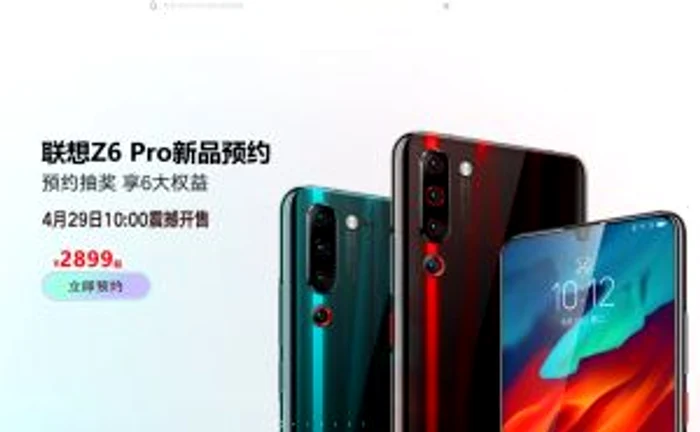 CAPTURA lenovo.com.cn