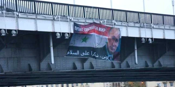 Banner pro-Putin pe un pod din Moscova FOTO @NovostiDamask