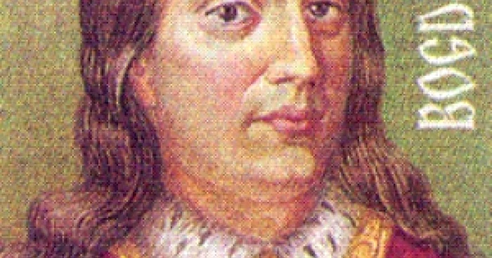 Bogdan al II-lea