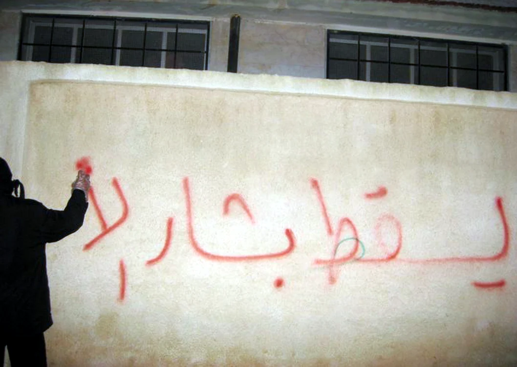 Despre ipocrizie şi alte crime în Siria jpeg