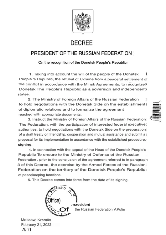 Decret prezidențial ENG jpeg