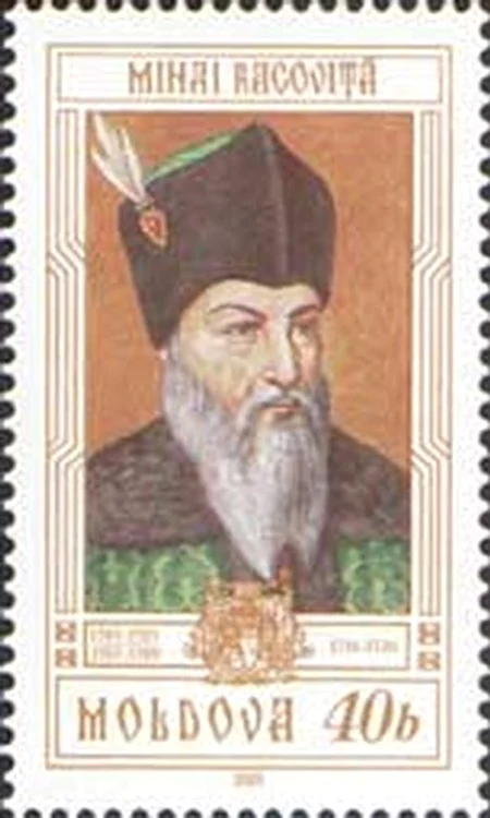Mihai Racoviţă, zis şi „Struţocămilă”, pe un timbru din Republica Moldova (© Wikimedia Commons)