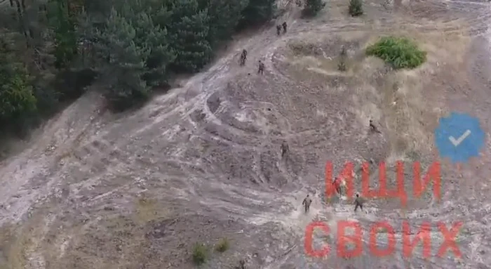 „Ordinul 222” FOTO Captură video
