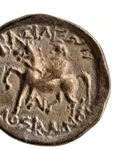 Monedă Moskon (© Gabriel Talmatchi / Muzeul de Istorie Națională și Arheologie Constanța)