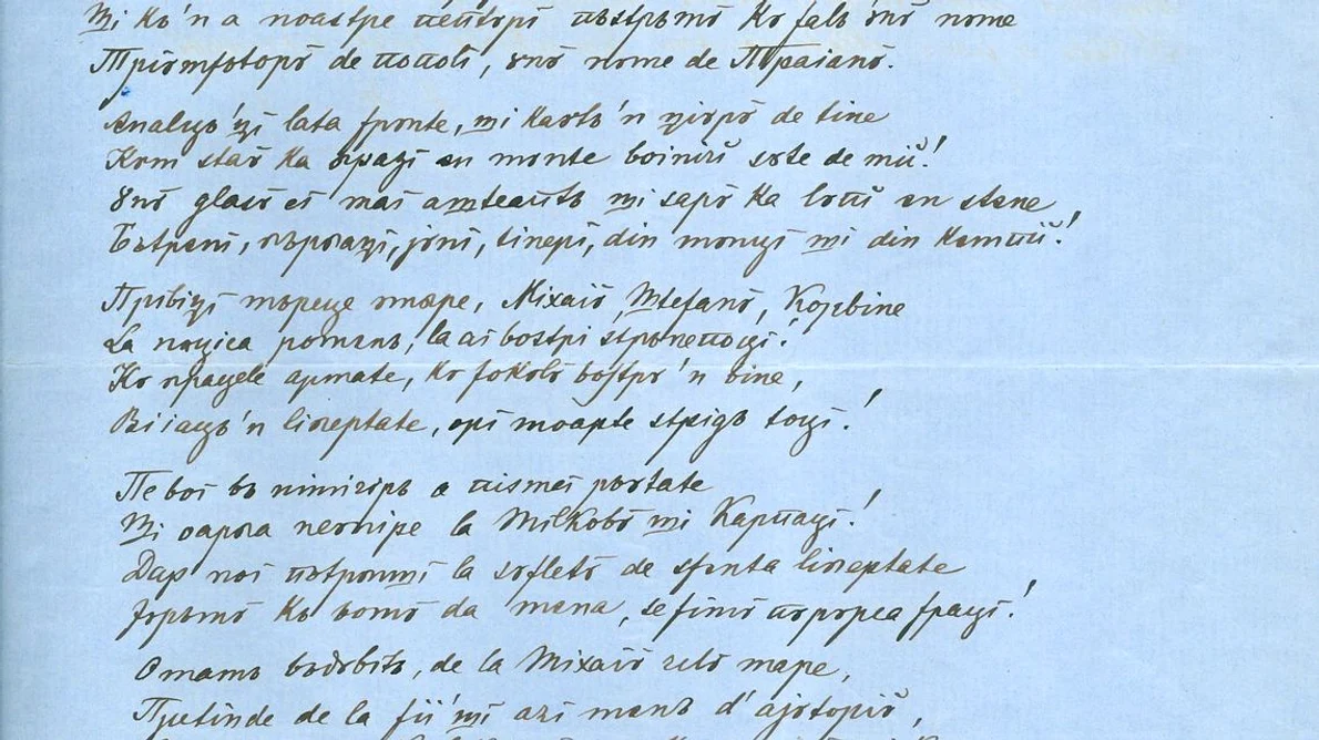 Ziua Imnului Arhivele Naționale ale României au publicat facsimilul poeziei „Răsunetu” jpeg