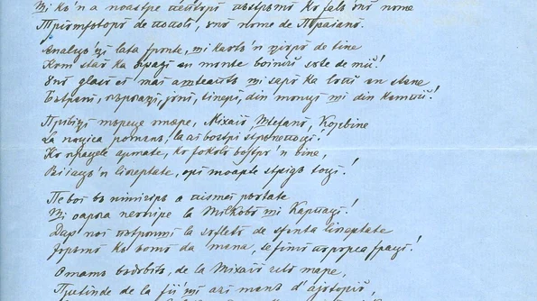 Ziua Imnului Arhivele Naționale ale României au publicat facsimilul poeziei „Răsunetu” jpeg