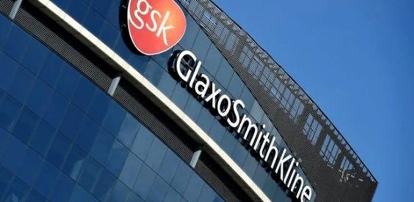 gsk 